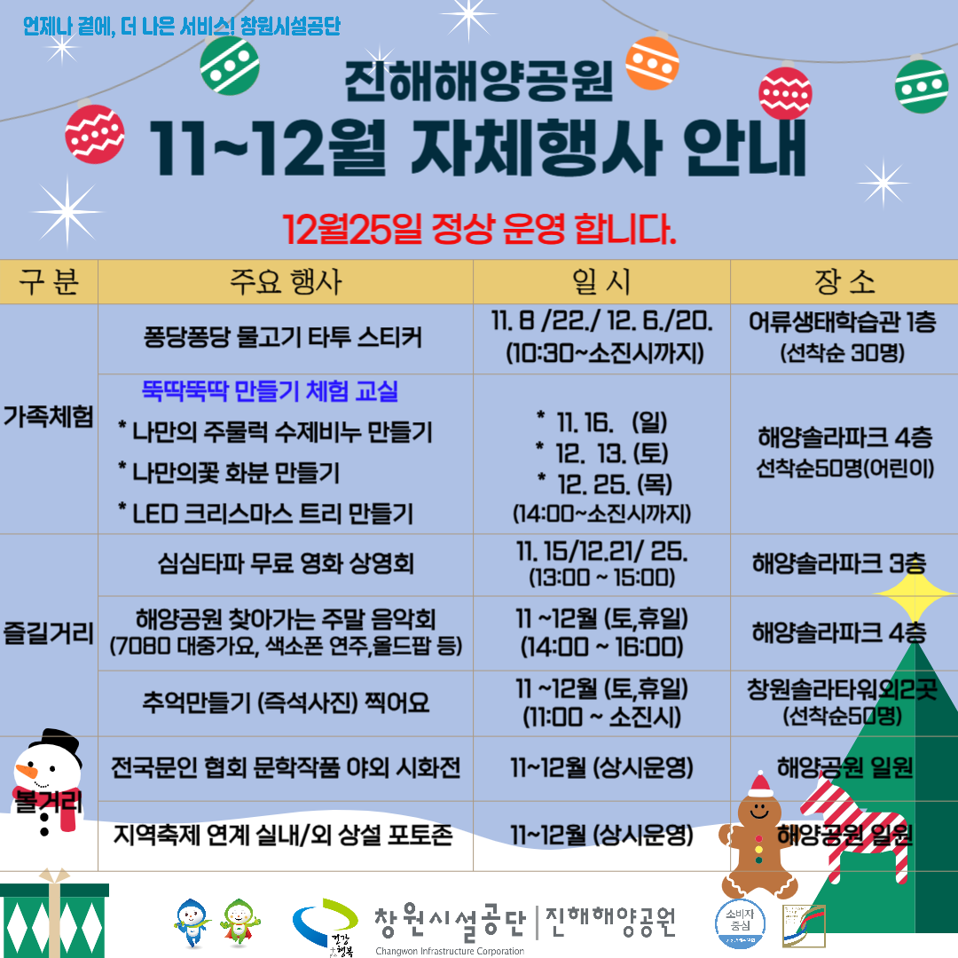 아래에 동일한 내용의 숨김 텍스트 제공