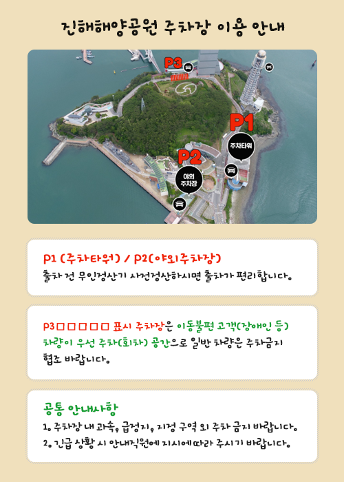 아래에 동일 내용 텍스트로 제공 