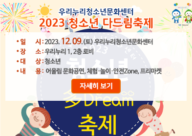 휴장안내