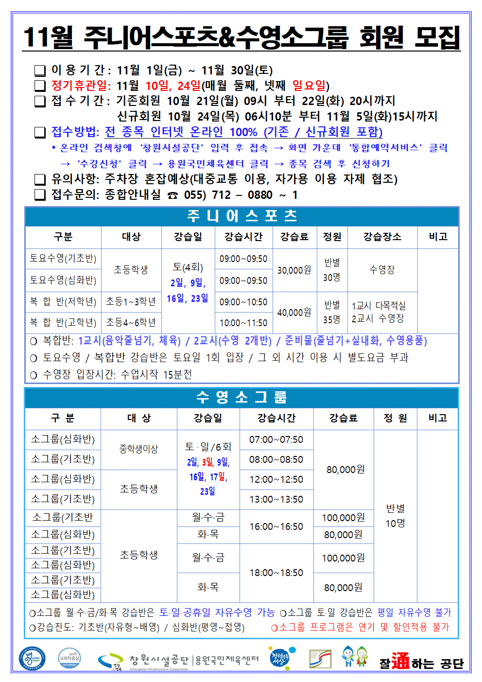 97efe5bb3f45ad5cd3944d1c8831ff87_1729063448_6756.gif