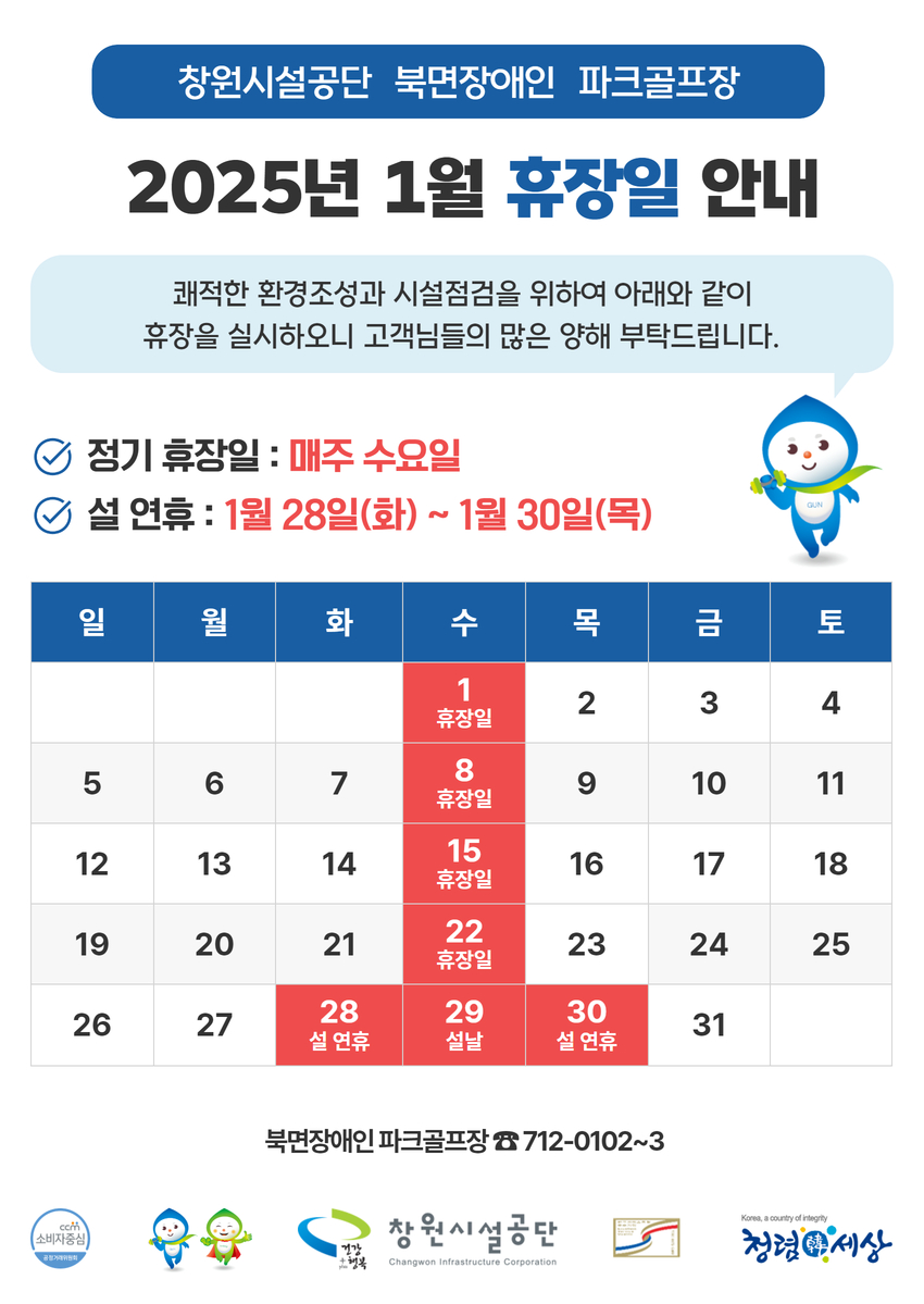 아래에 숨김 텍스트로 제공