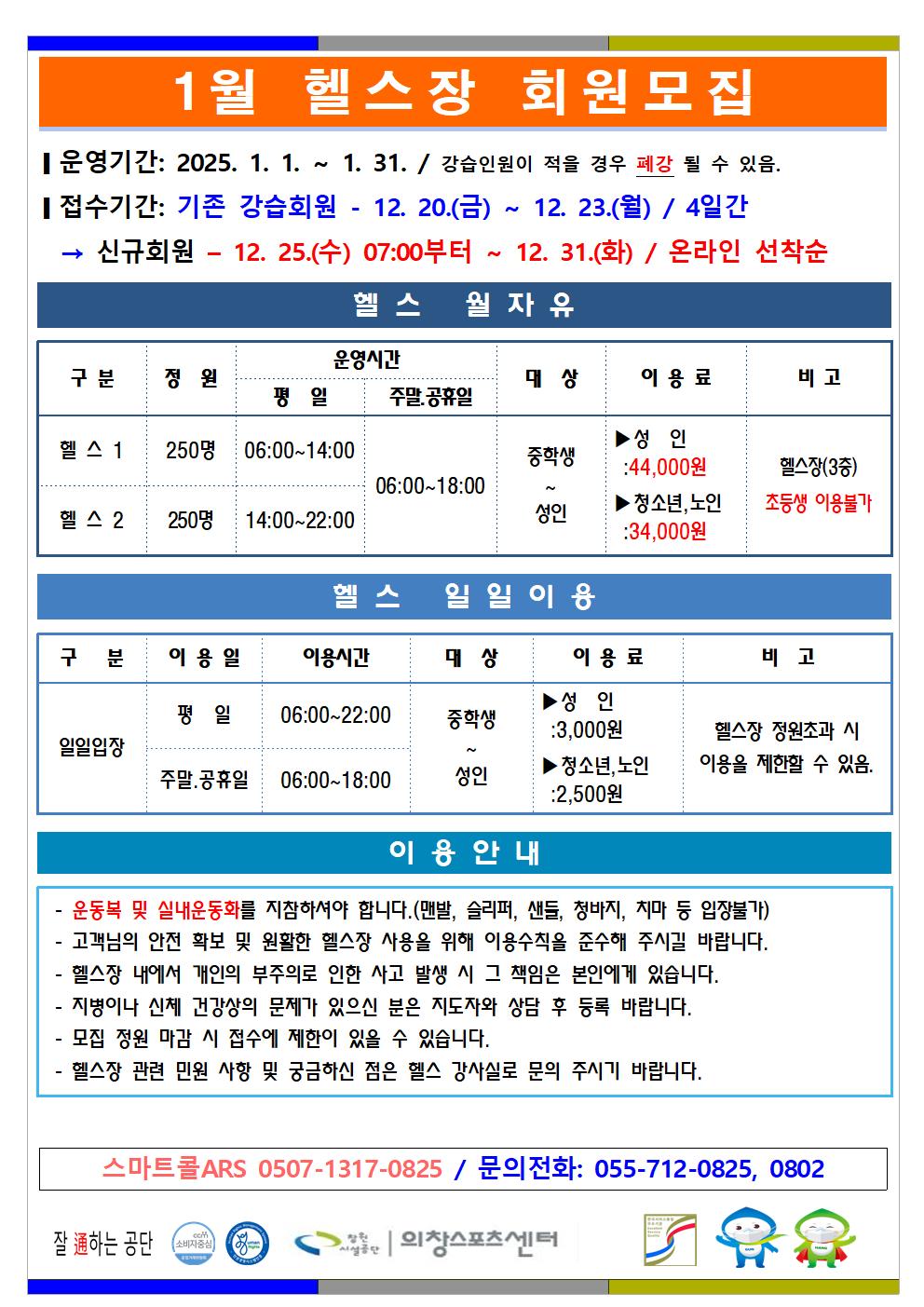 아래 첨부파일로 동일한 내용 제공