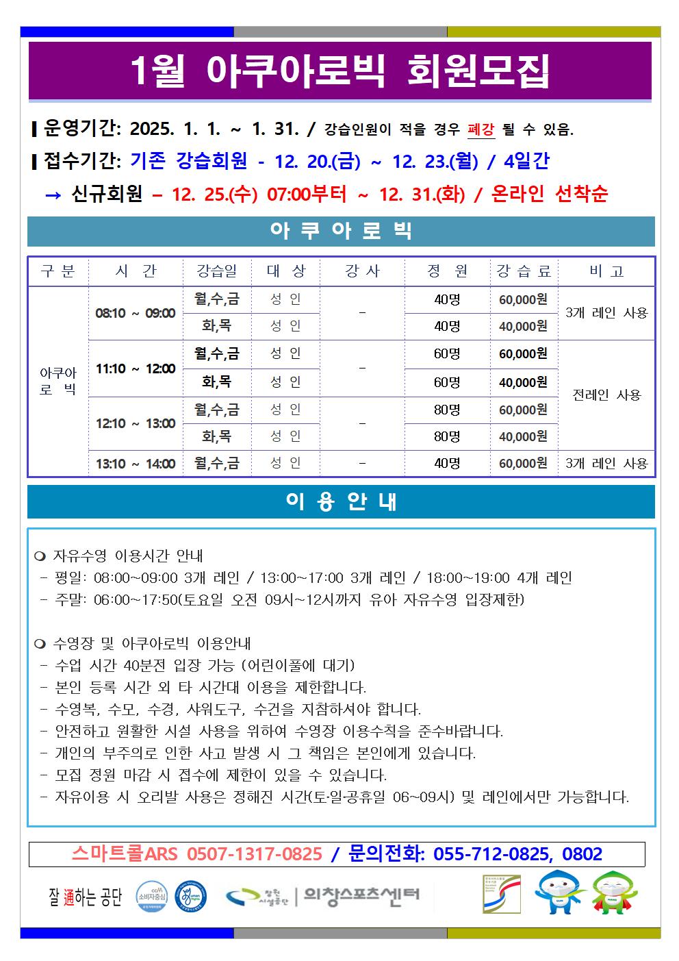 아래 첨부파일로 동일한 내용 제공