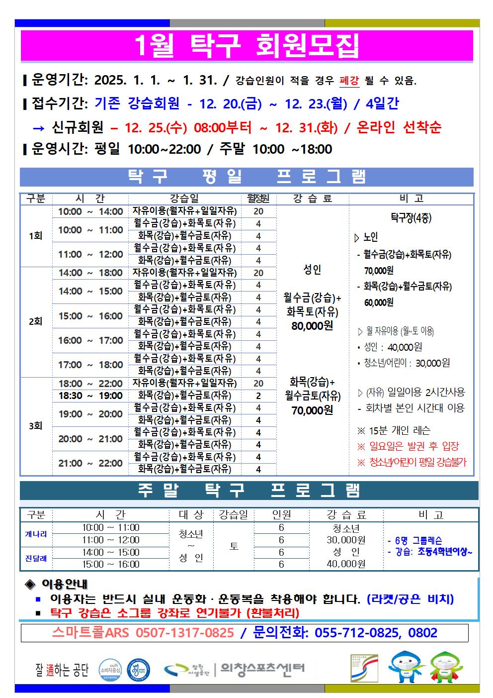 아래 첨부파일로 동일한 내용 제공