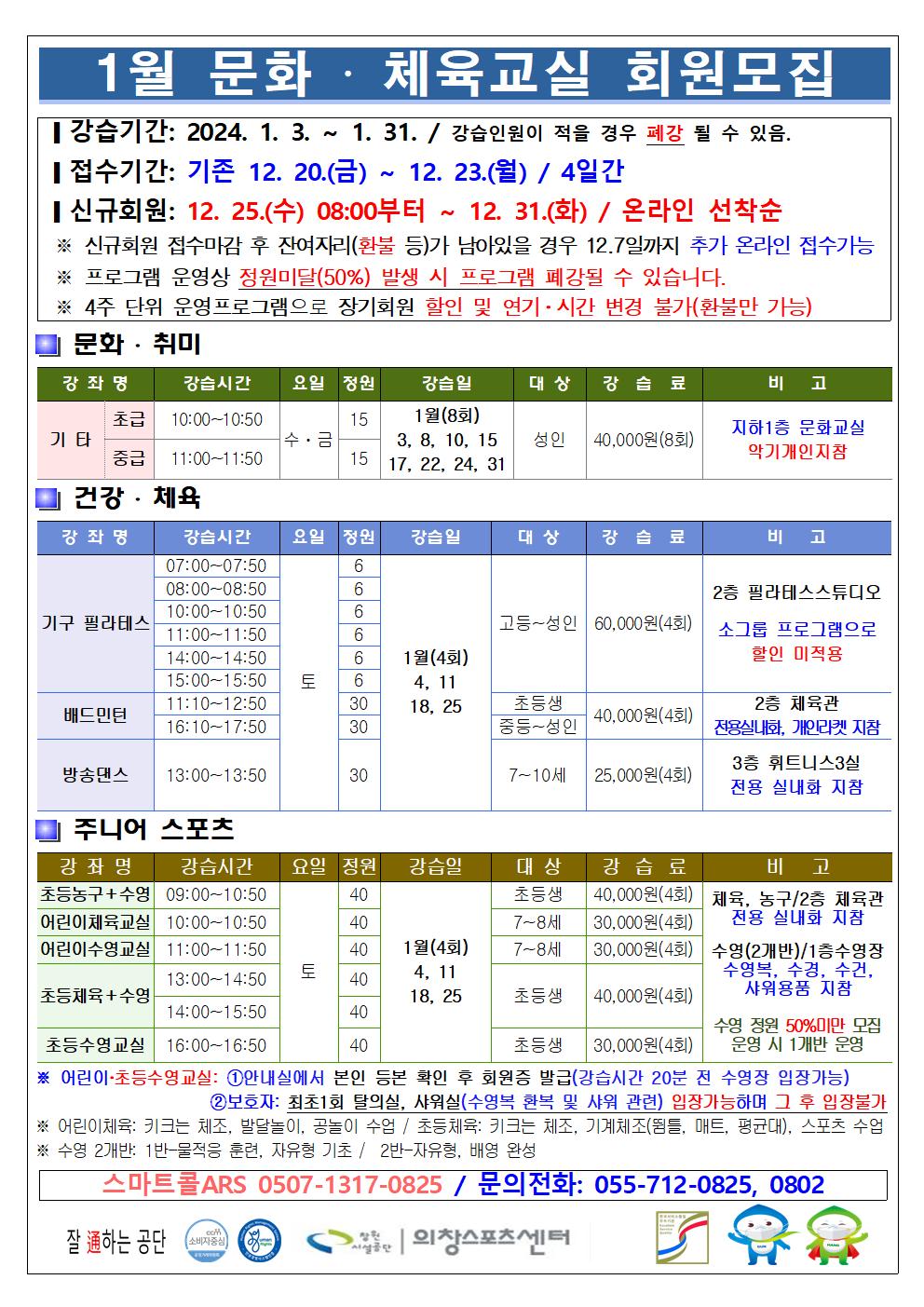 아래 첨부파일로 동일한 내용 제공