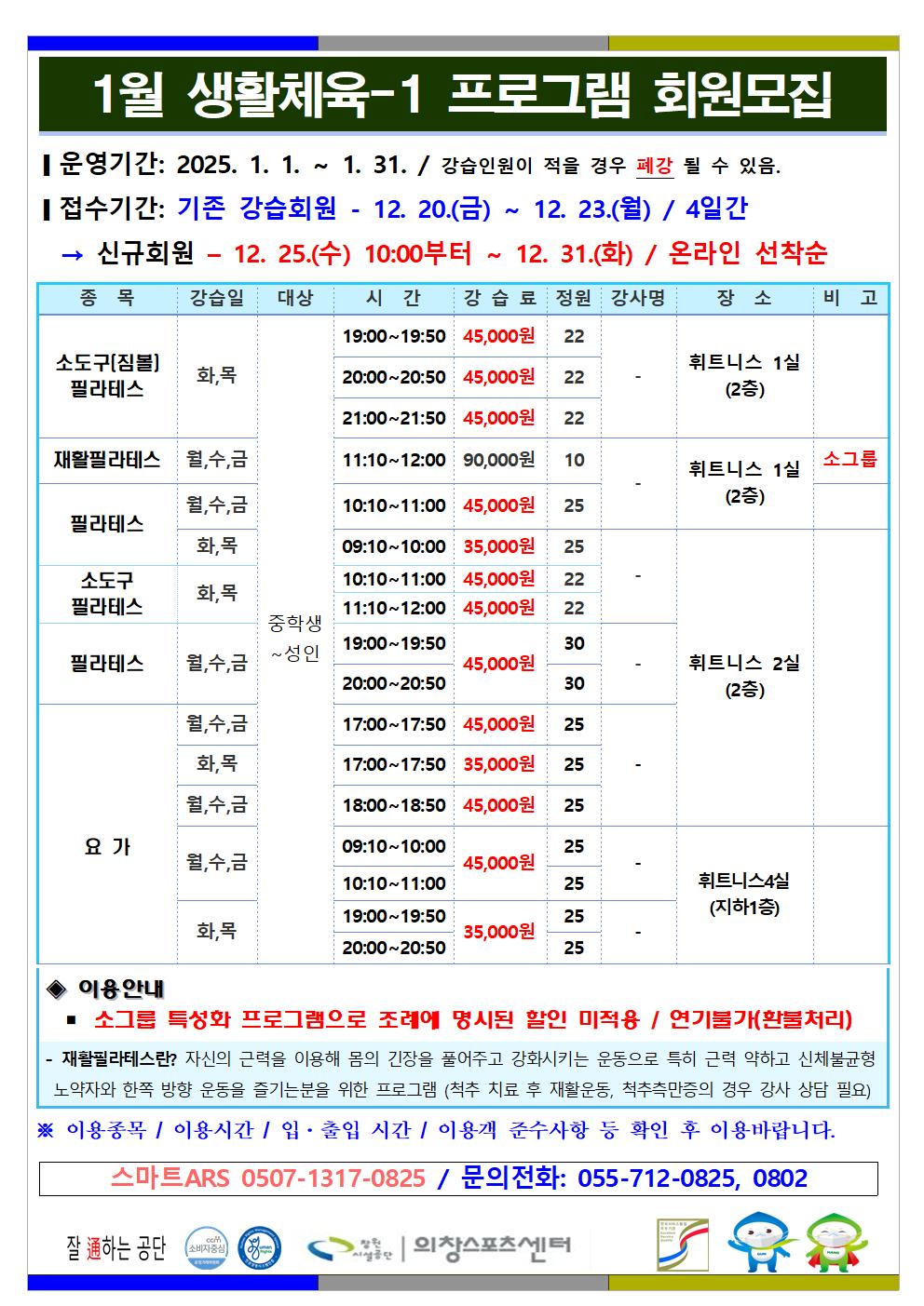 아래 첨부파일로 동일한 내용 제공