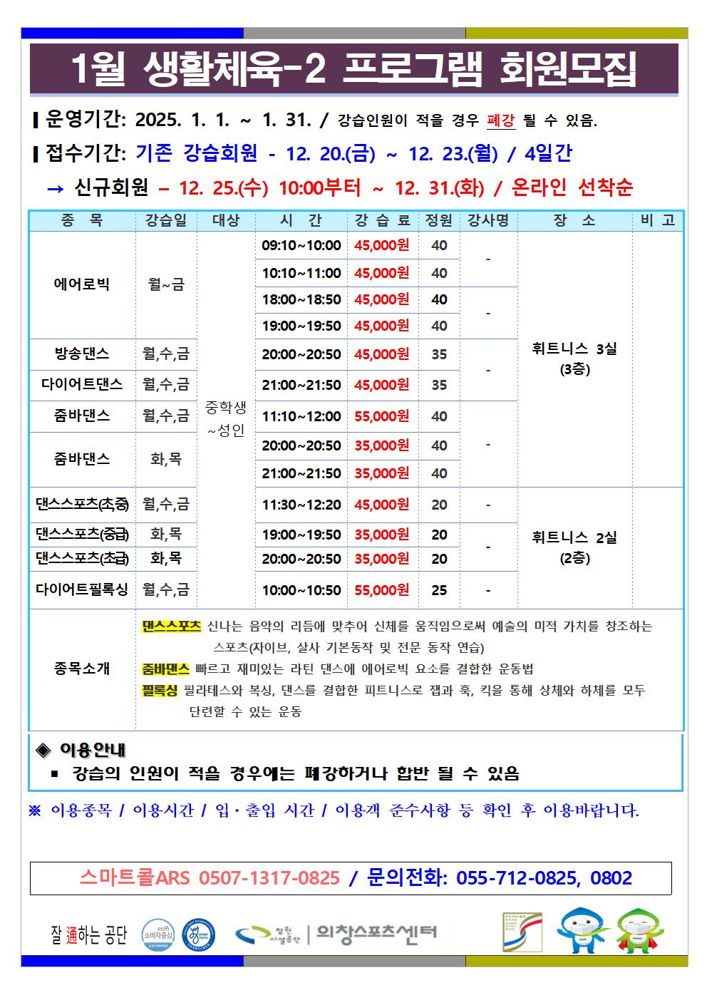 아래 첨부파일로 동일한 내용 제공