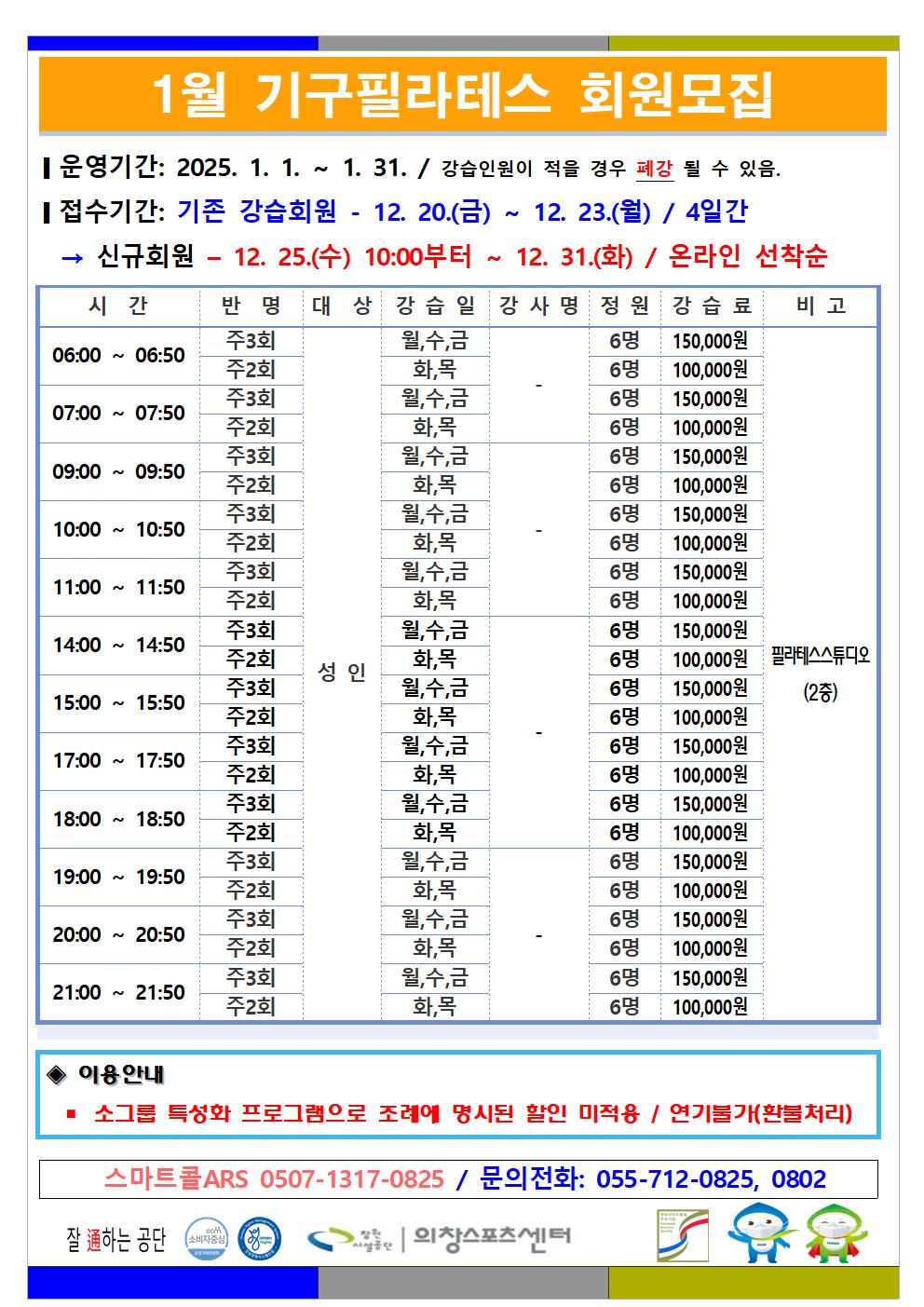 아래 첨부파일로 동일한 내용 제공