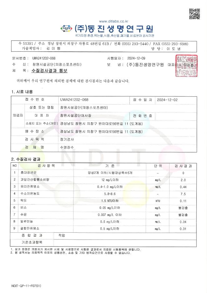 아래 숨김 텍스트로 내용 제공