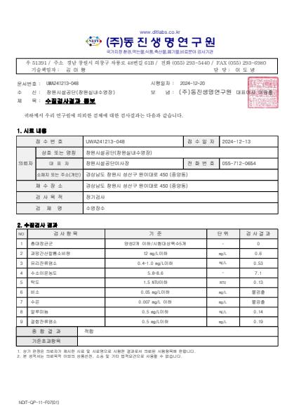 아래 숨김 텍스트로 내용 제공