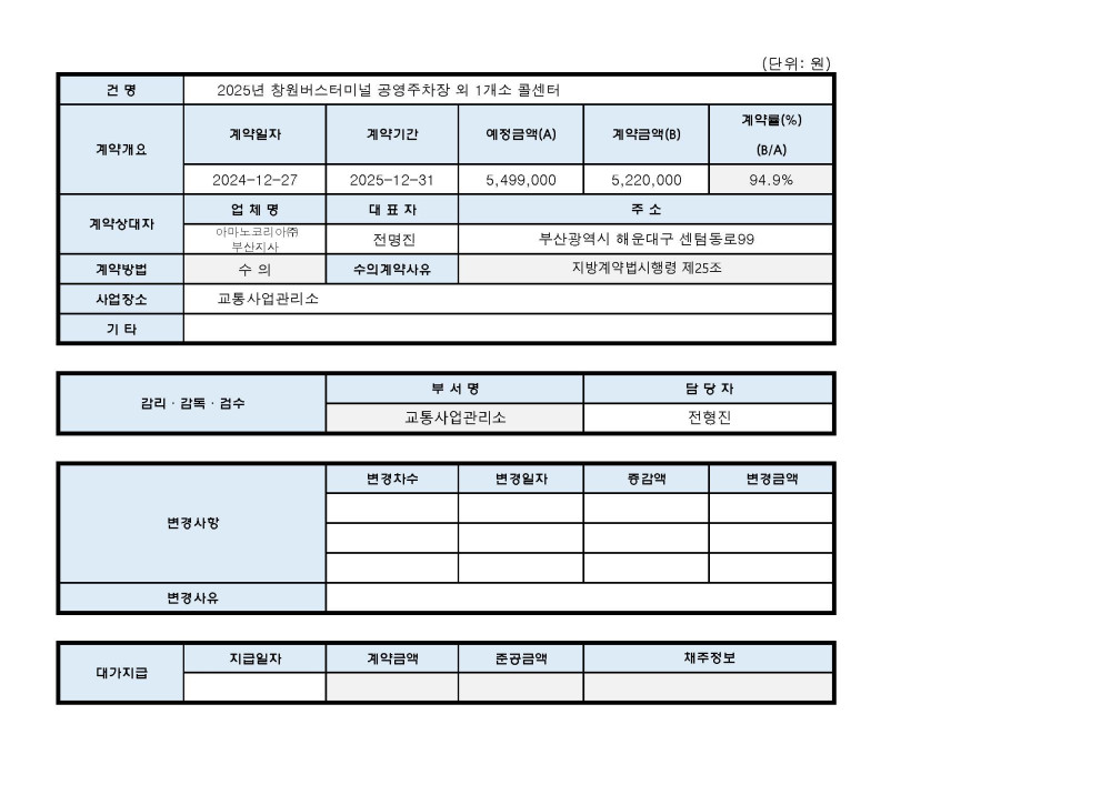 아래 숨김 텍스트로 동일한 내용 제공