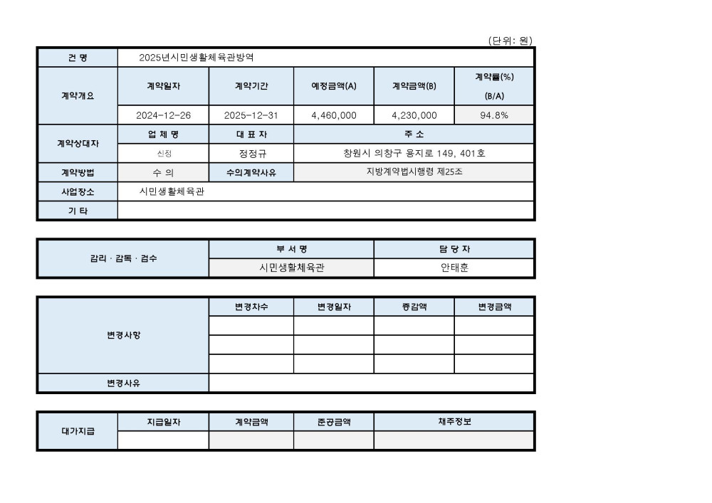 아래 숨김 텍스트로 동일한 내용 제공