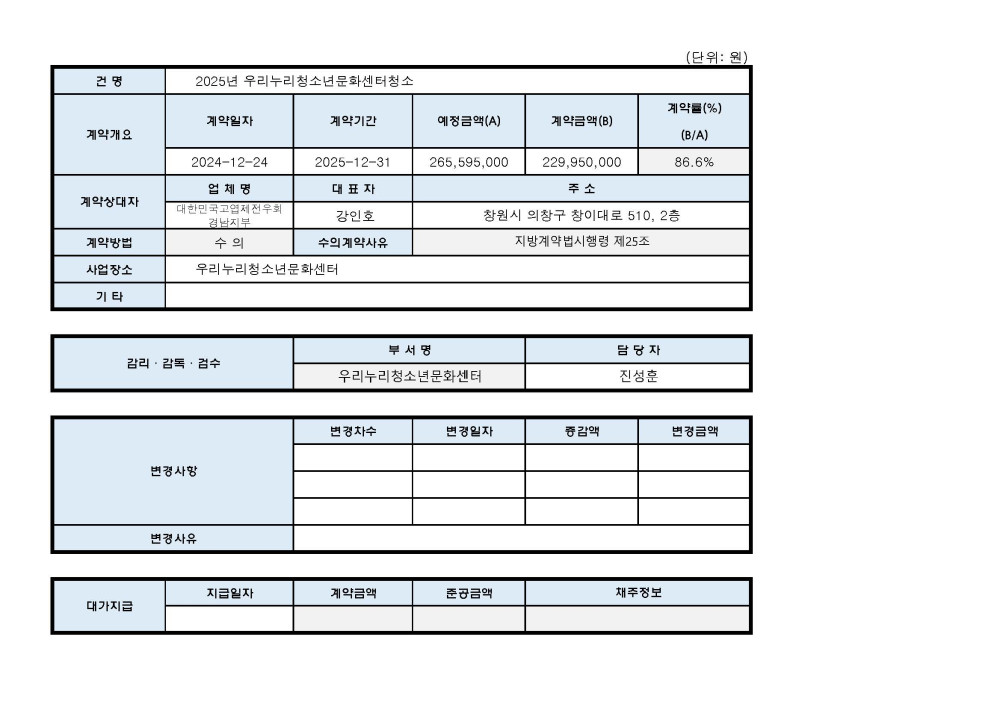 아래 숨김 텍스트로 동일한 내용 제공