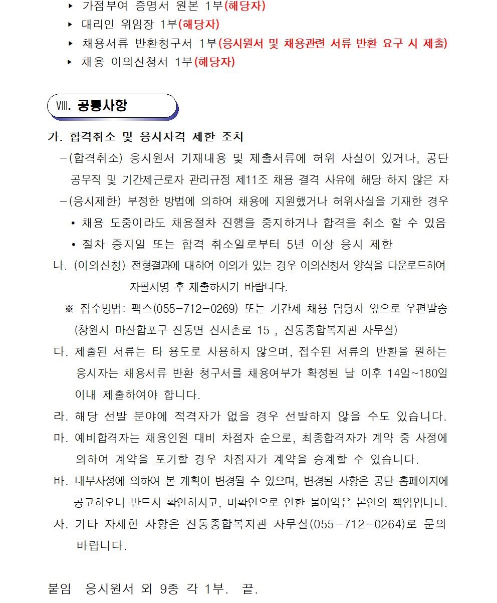 이미지들 아래 숨김 텍스트로 내용 제공