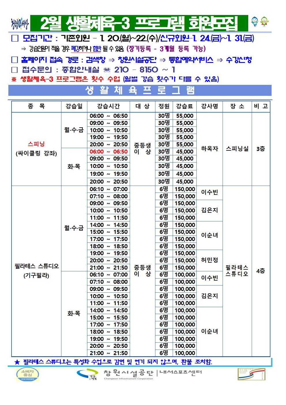 아래 첨부파일로 동일한 내용 제공