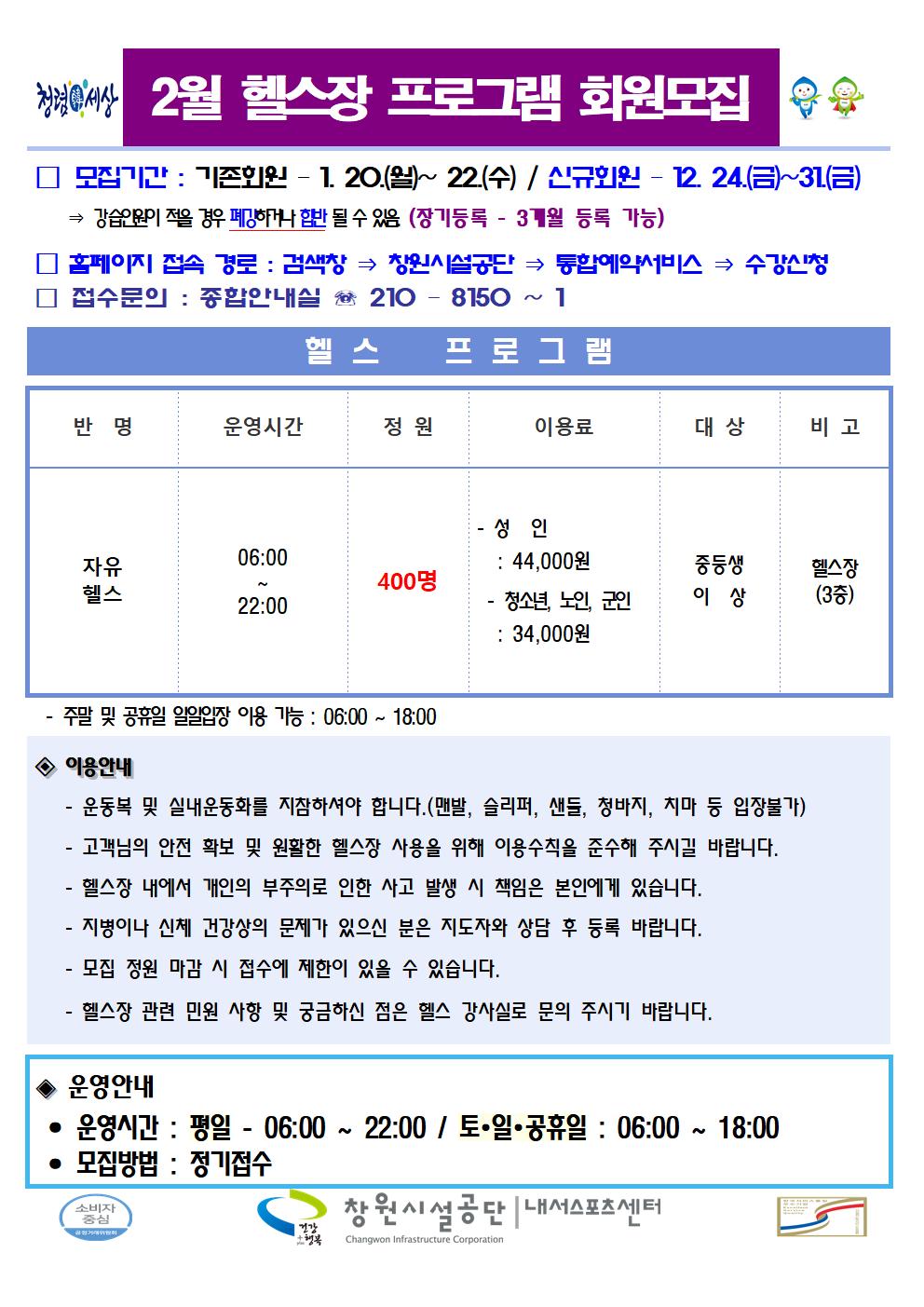 아래 첨부파일로 동일한 내용 제공