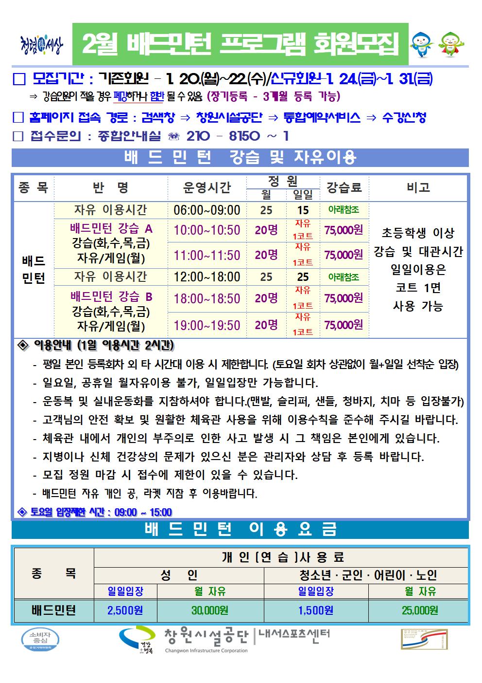 아래 첨부파일로 동일한 내용 제공