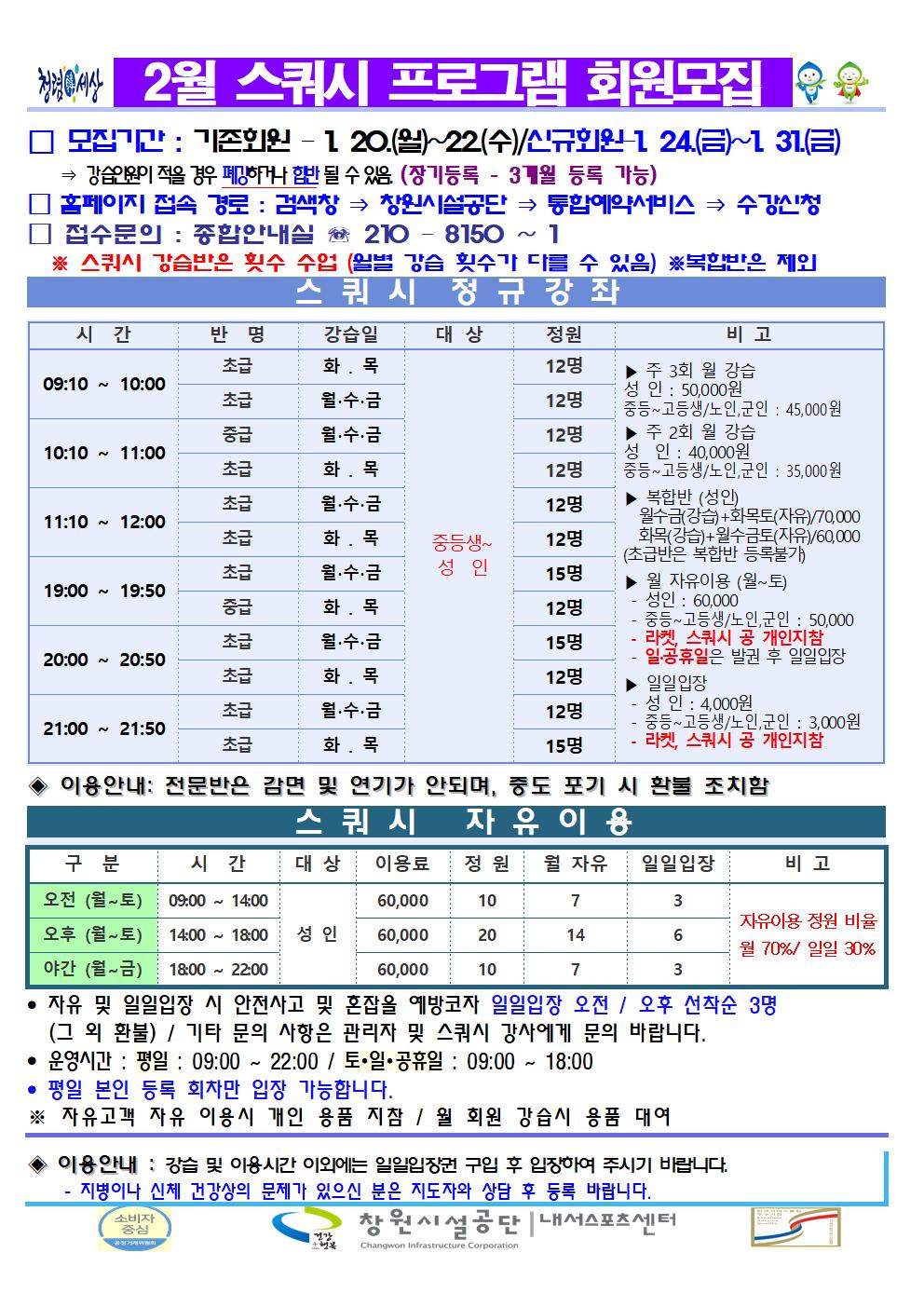 아래 첨부파일로 동일한 내용 제공