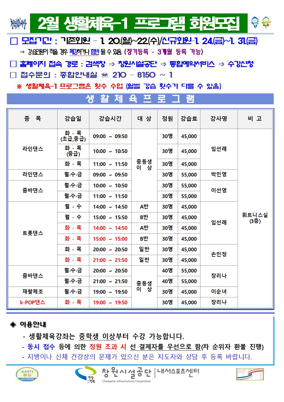 아래 첨부파일로 동일한 내용 제공