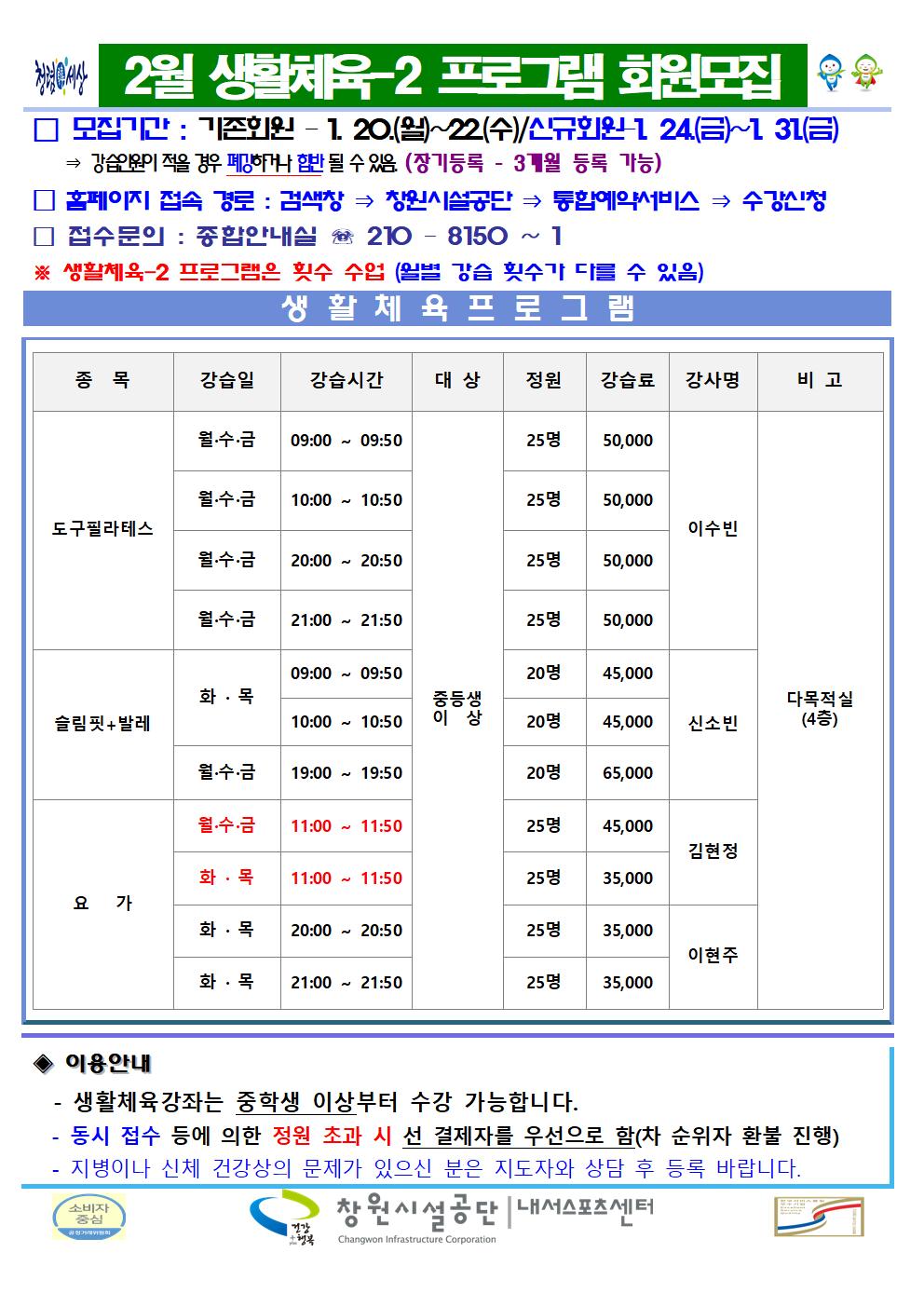 아래 첨부파일로 동일한 내용 제공