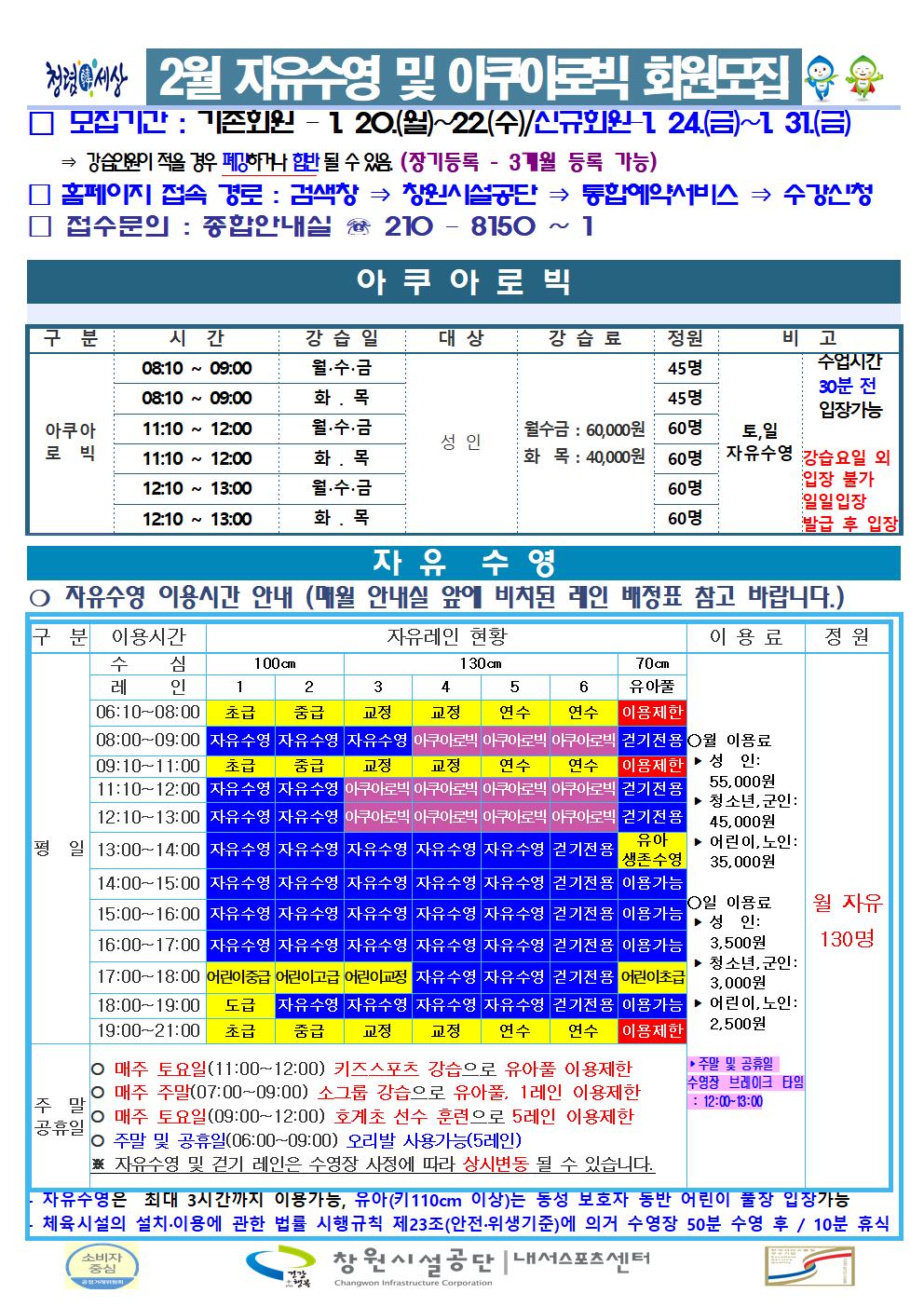 아래 첨부파일로 동일한 내용 제공