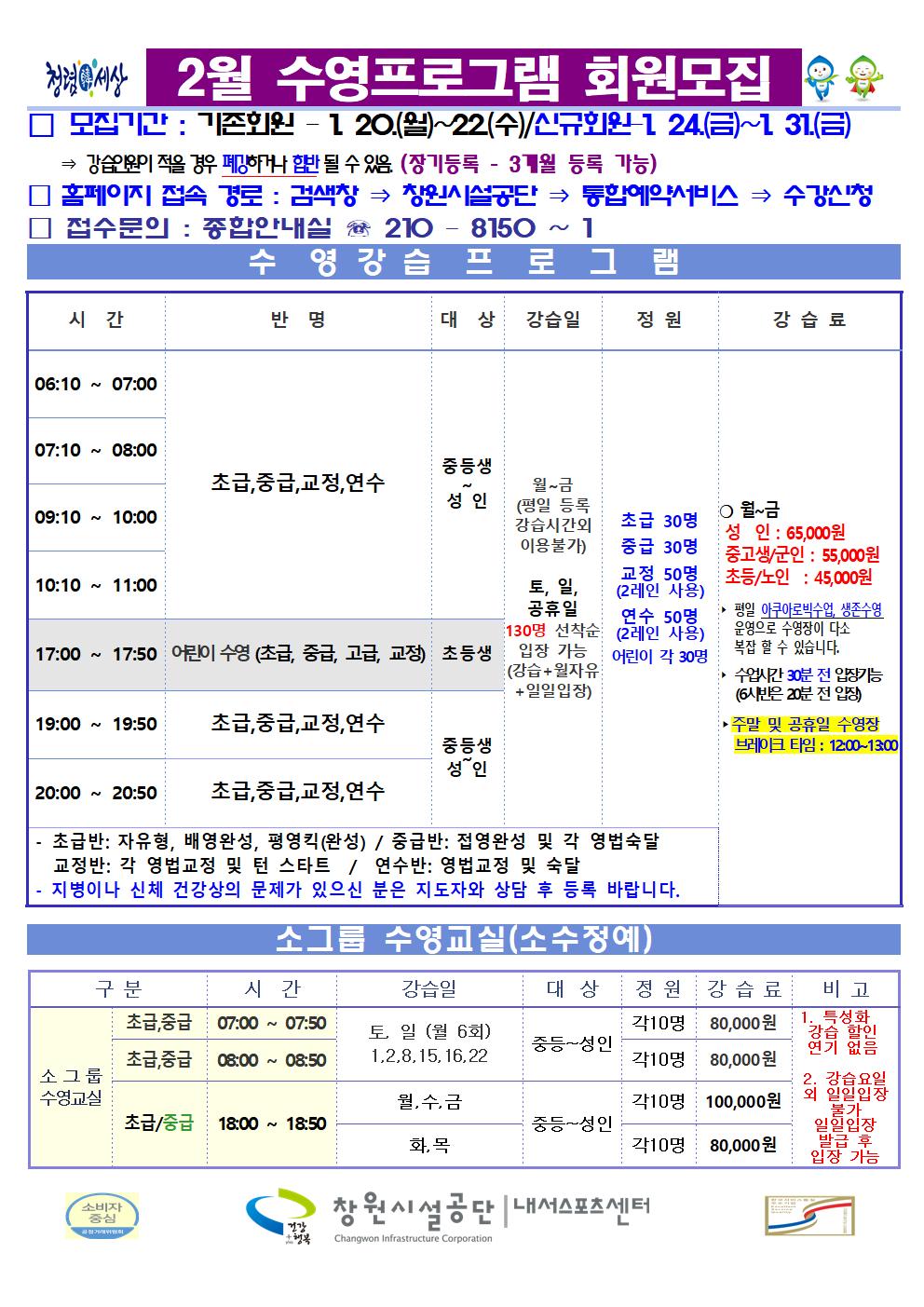 아래 첨부파일로 동일한 내용 제공