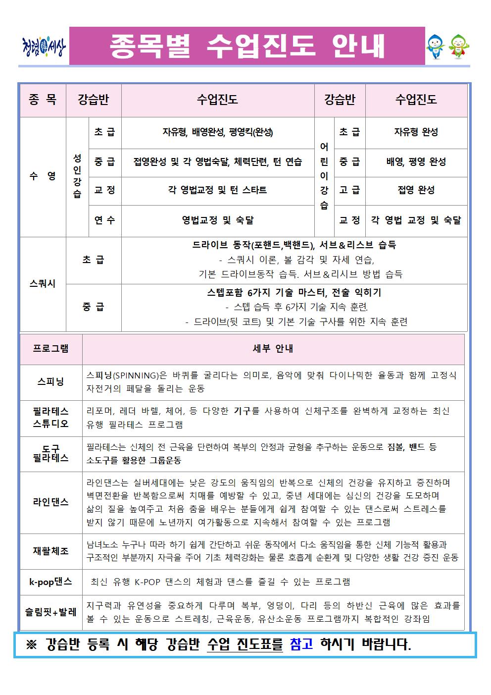 아래 첨부파일로 동일한 내용 제공