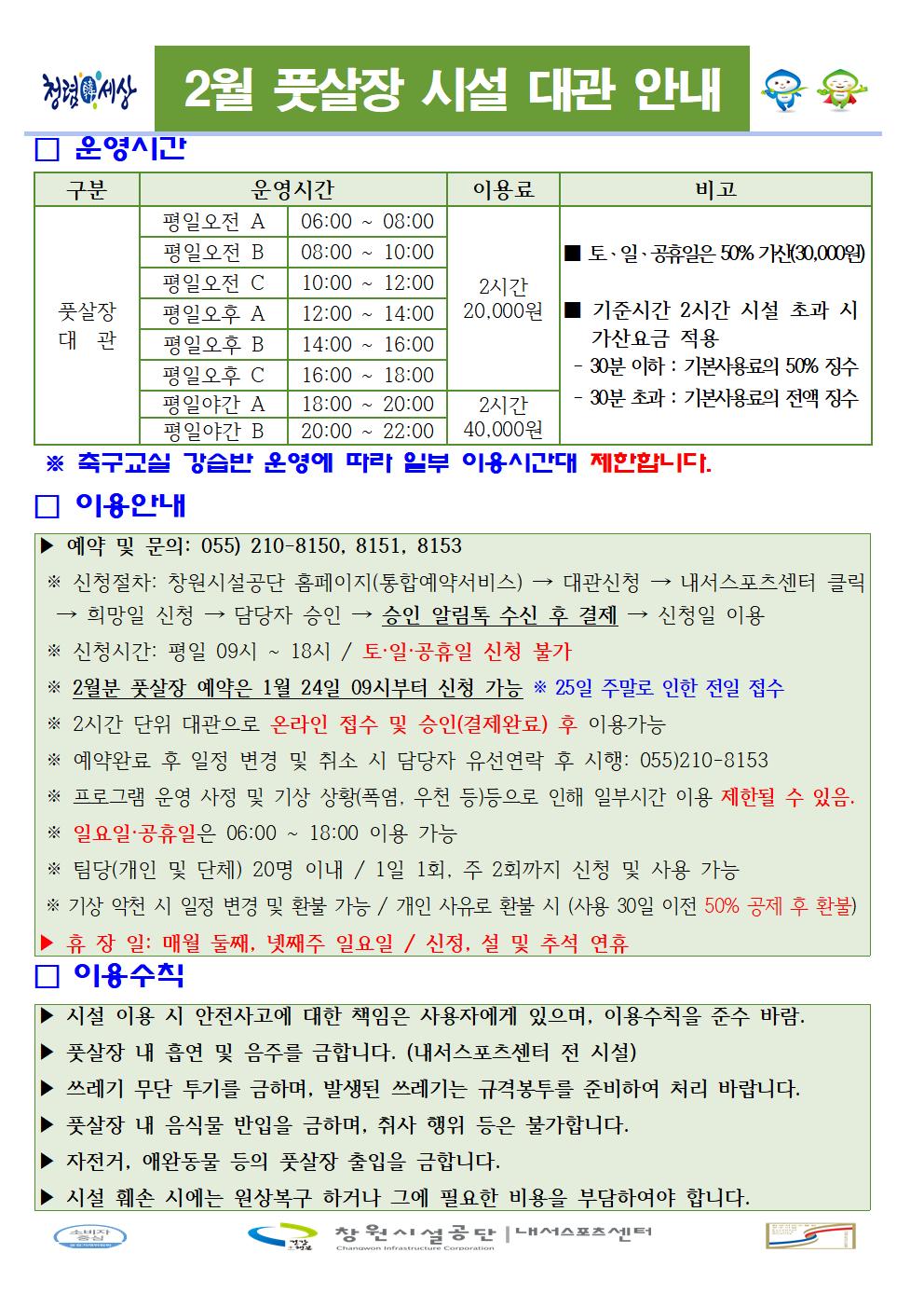 아래 첨부파일로 동일한 내용 제공