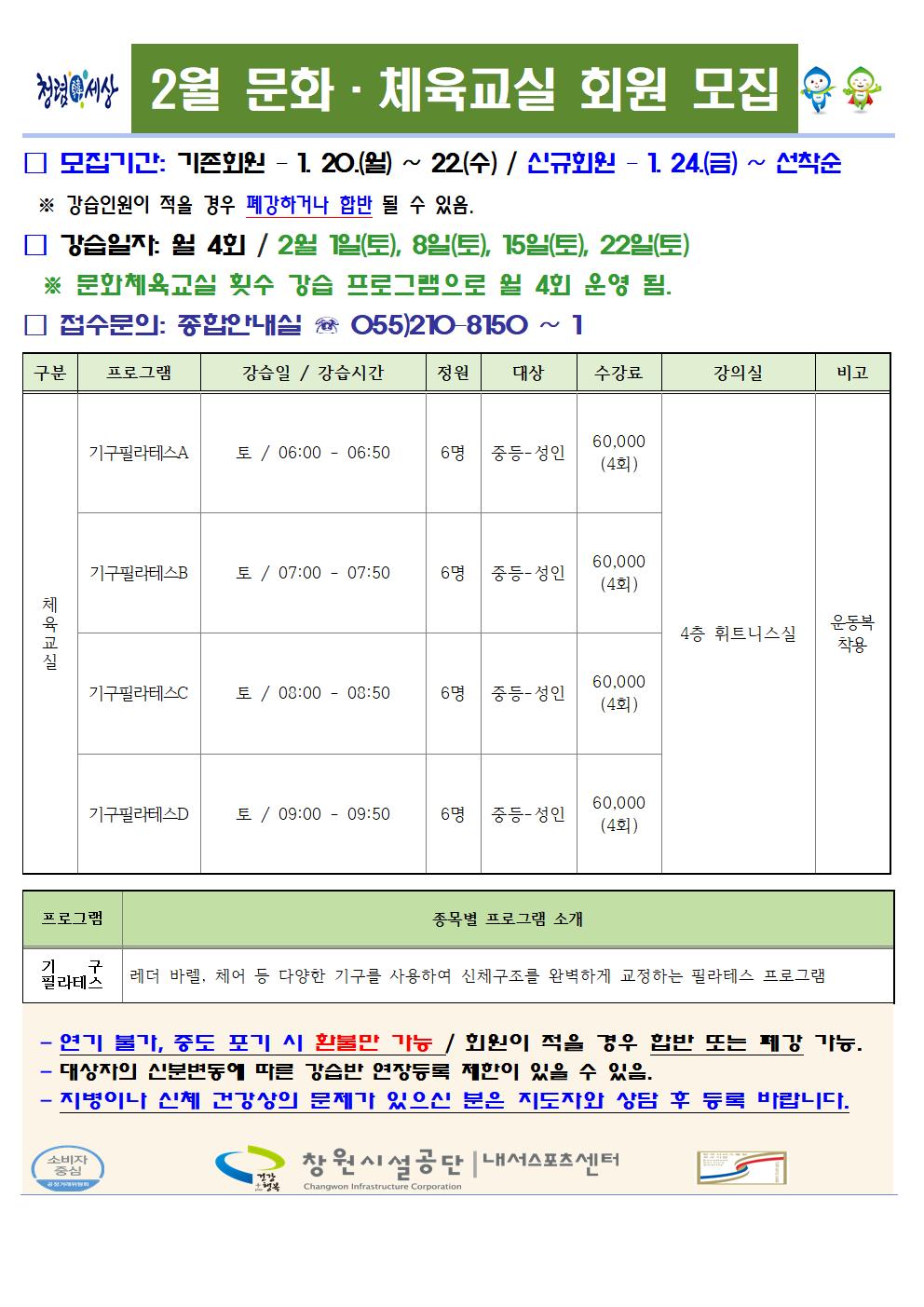 아래 첨부파일로 동일한 내용 제공