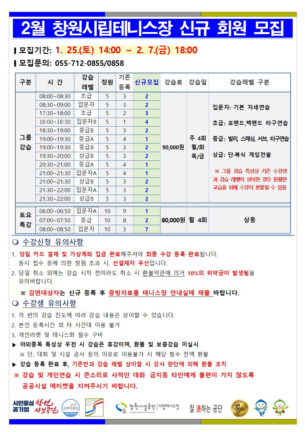 아래 첨부파일로 동일한 내용 제공