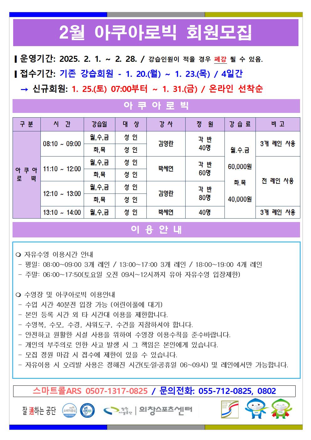 아래 첨부파일로 같은 내용 제공