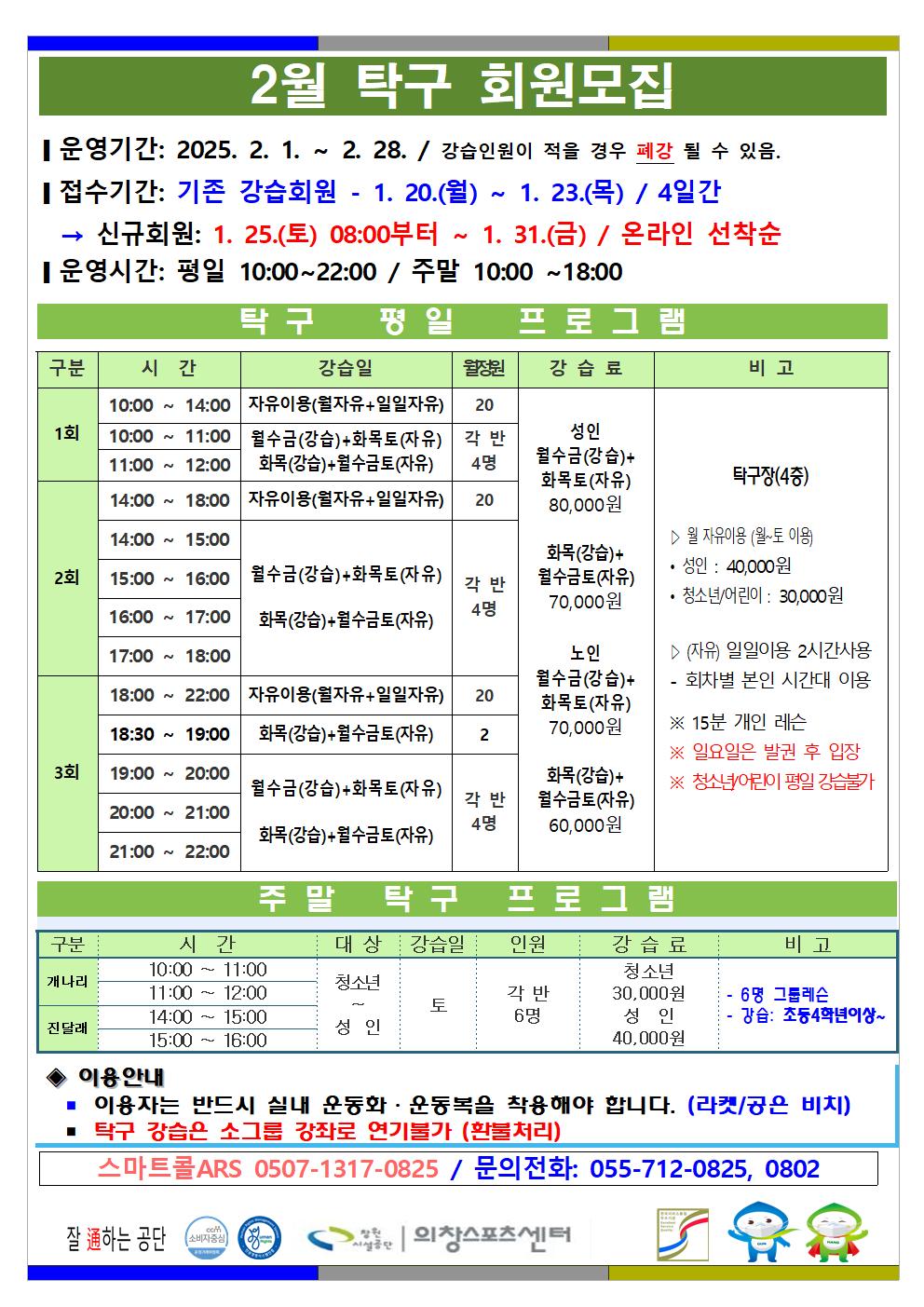 아래 첨부파일로 같은 내용 제공