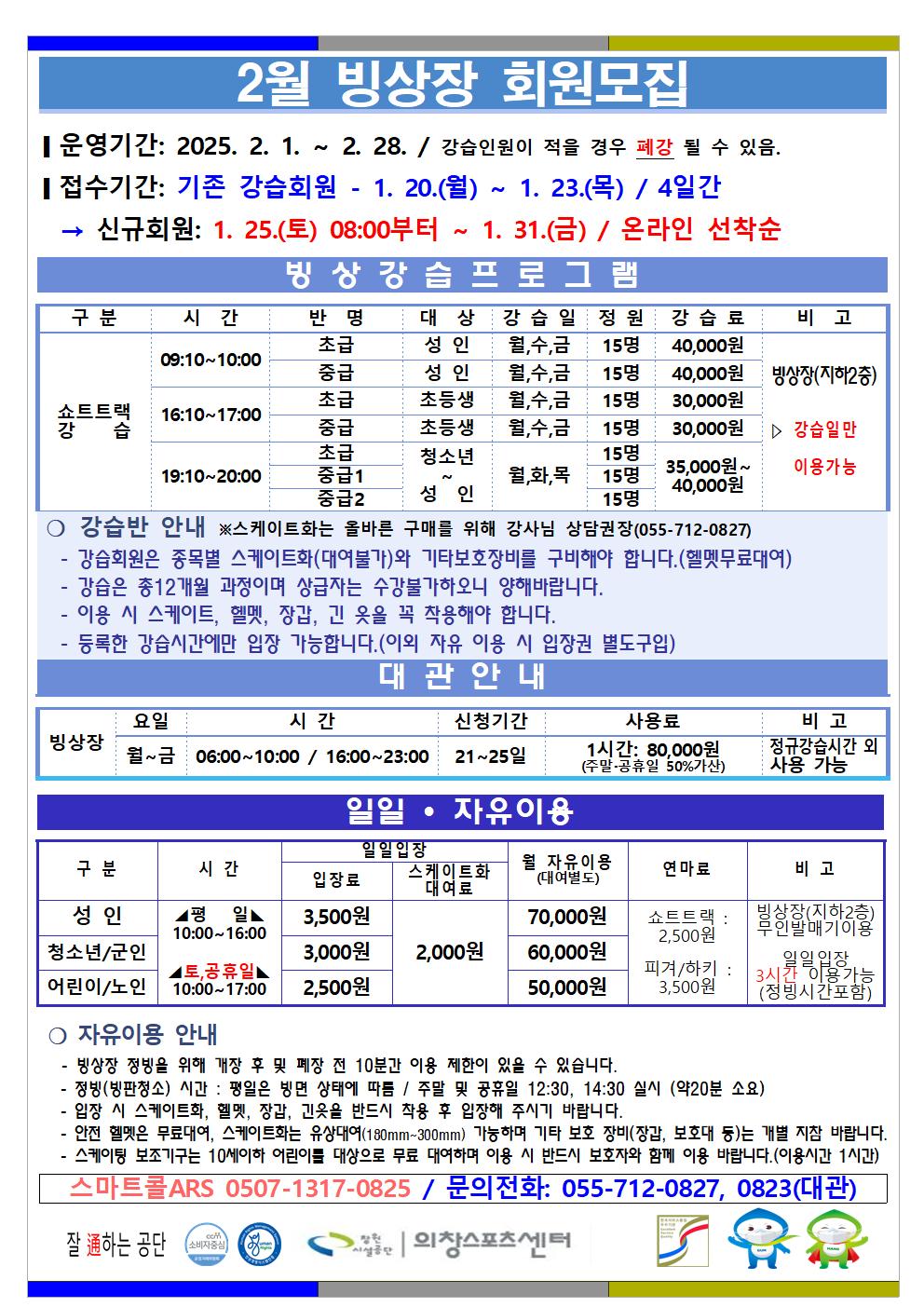 아래 첨부파일로 같은 내용 제공