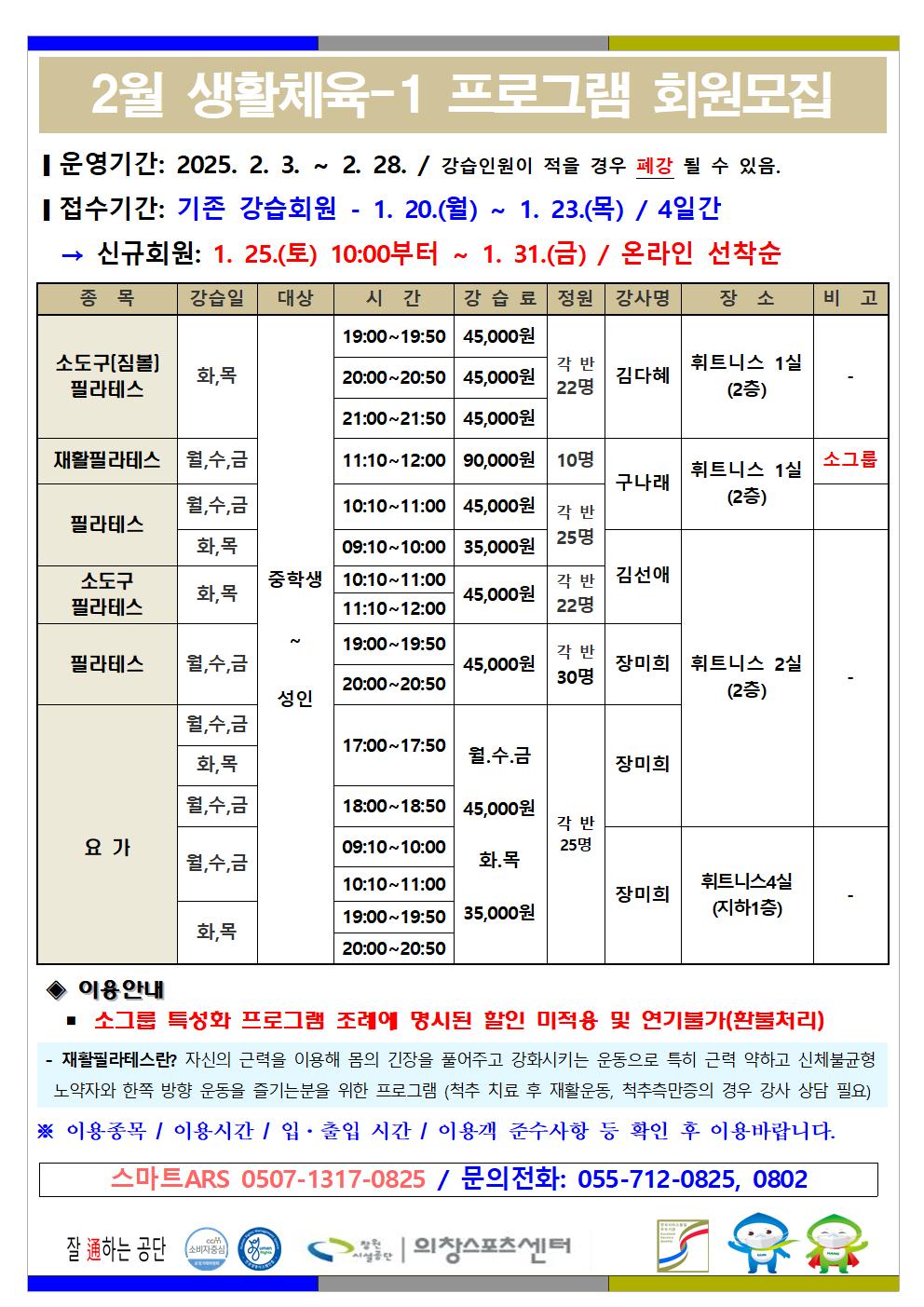 아래 첨부파일로 같은 내용 제공