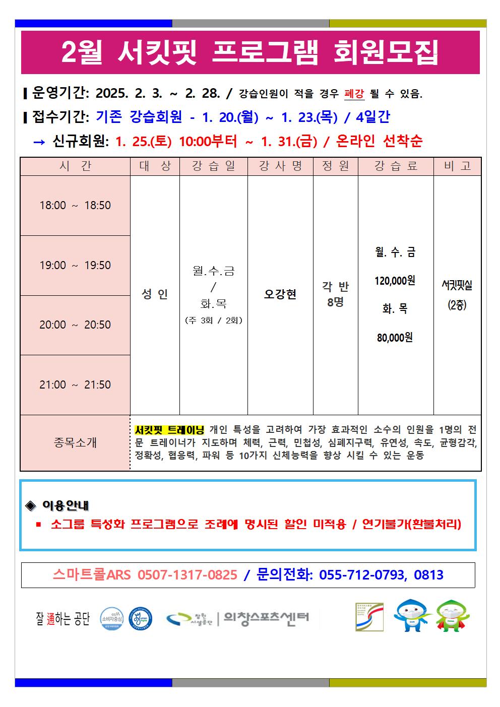 아래 첨부파일로 같은 내용 제공