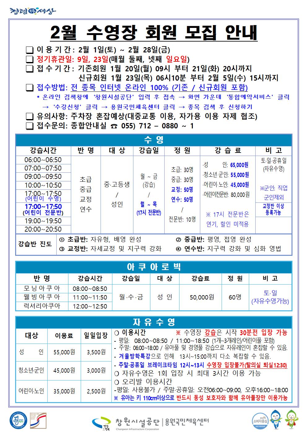 아래 첨부파일로 동일한 내용 제공