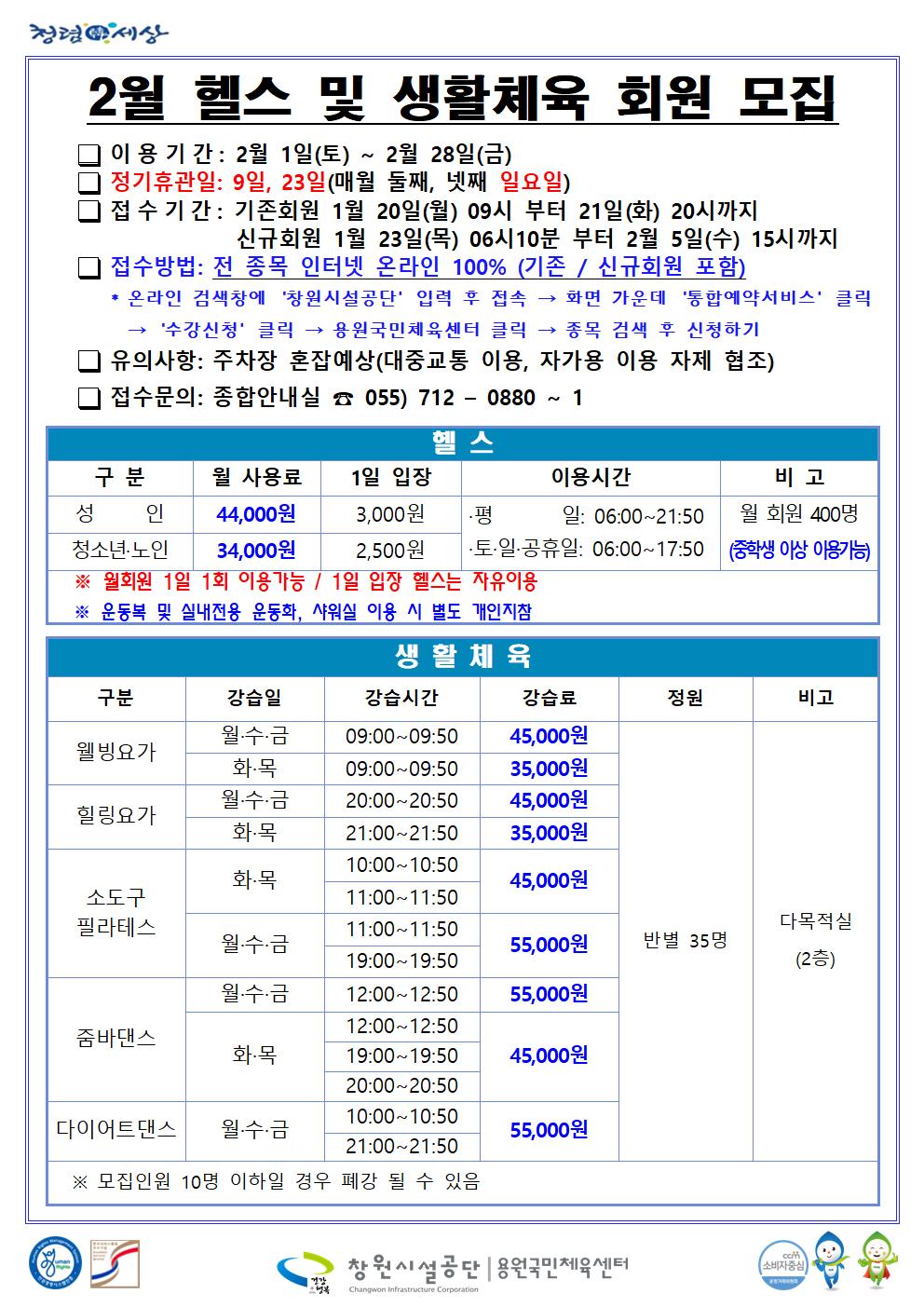 아래 첨부파일로 동일한 내용 제공