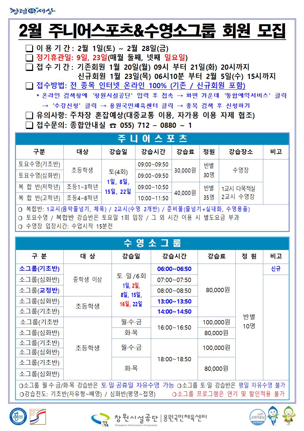 아래 첨부파일로 동일한 내용 제공