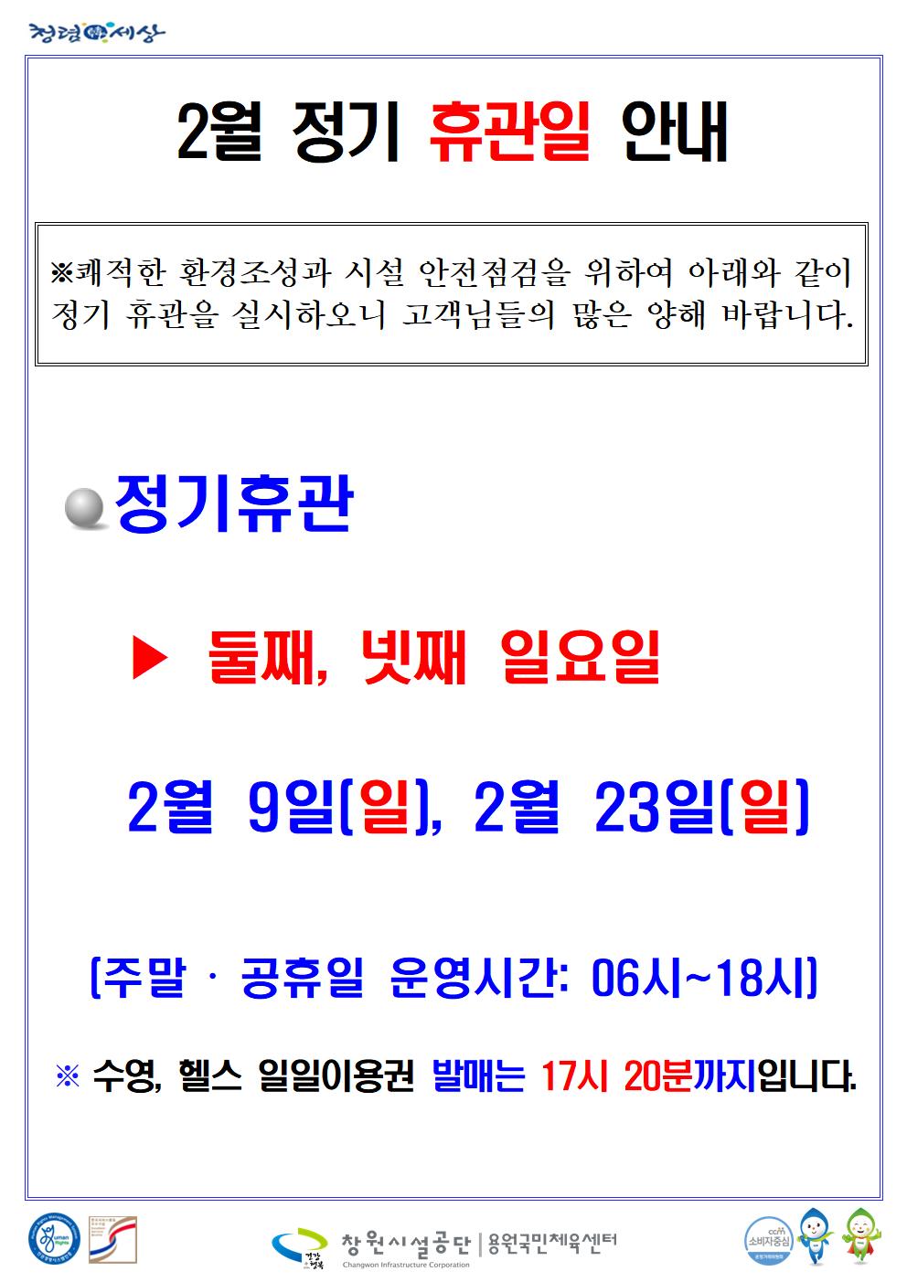 아래 첨부파일로 동일한 내용 제공