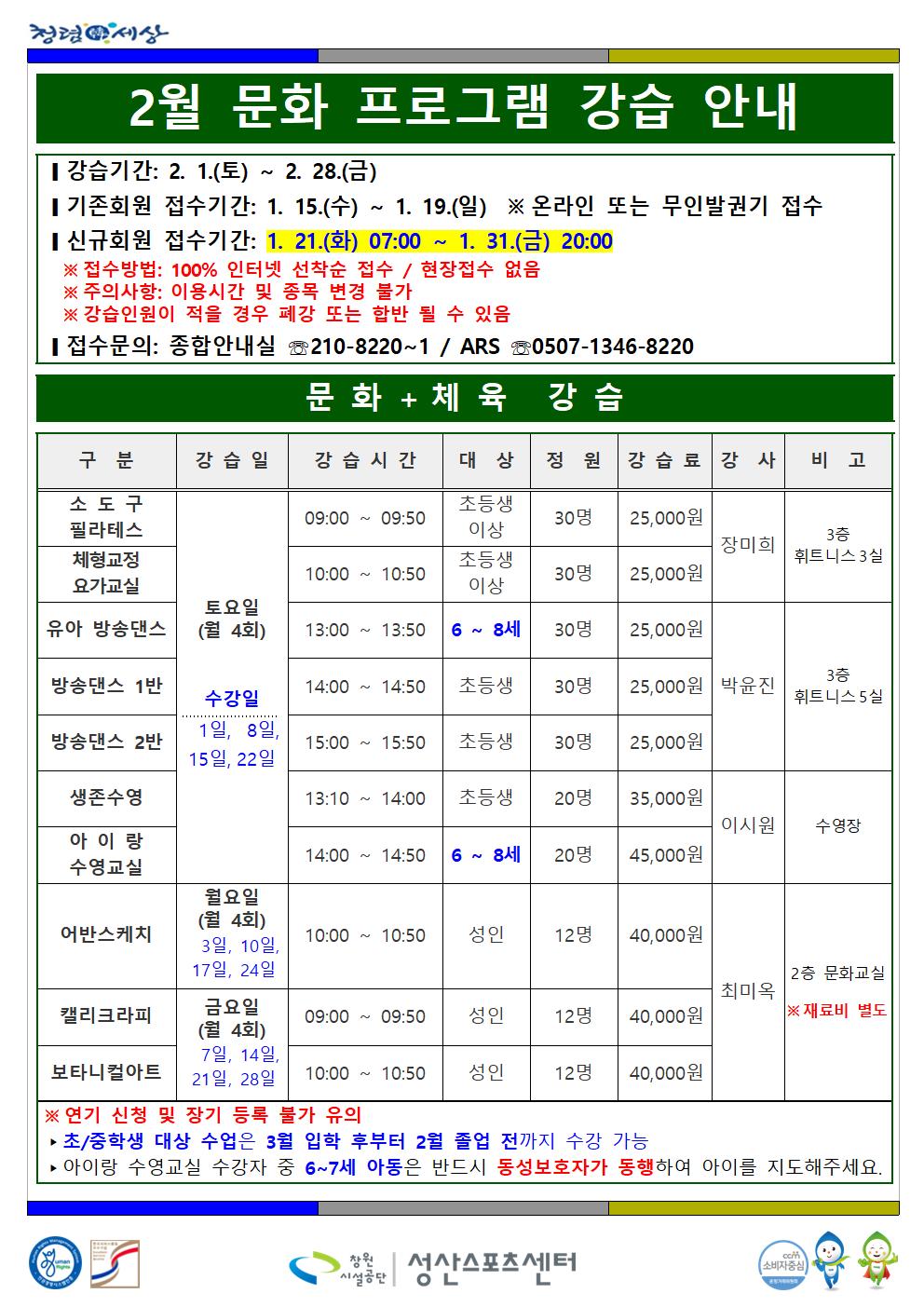 첨부파일에 동일한 내용의 문서 제공