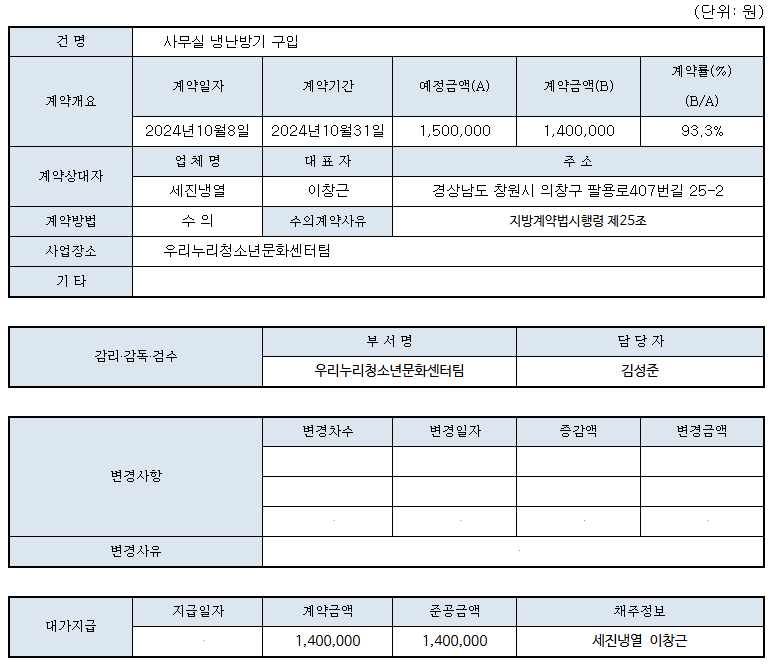 아래 숨김 텍스트로 동일한 내용 제공