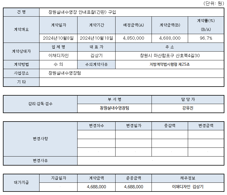 아래 숨김 텍스트로 동일한 내용 제공