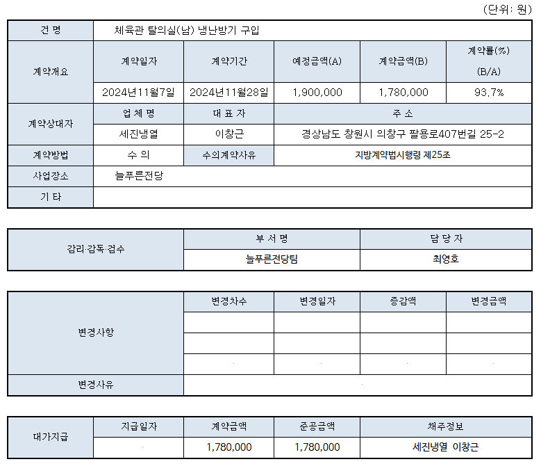 아래 숨김 텍스트로 동일한 내용 제공