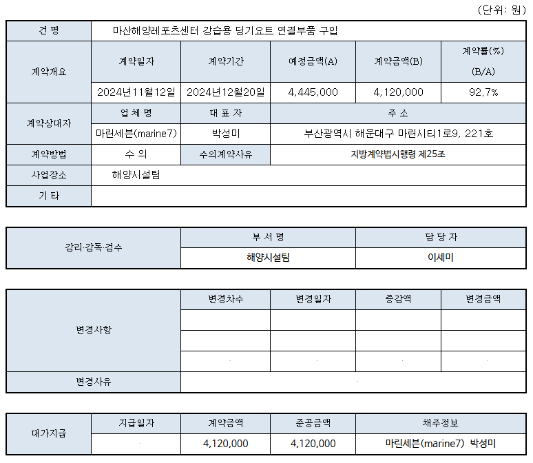 아래 숨김 텍스트로 동일한 내용 제공