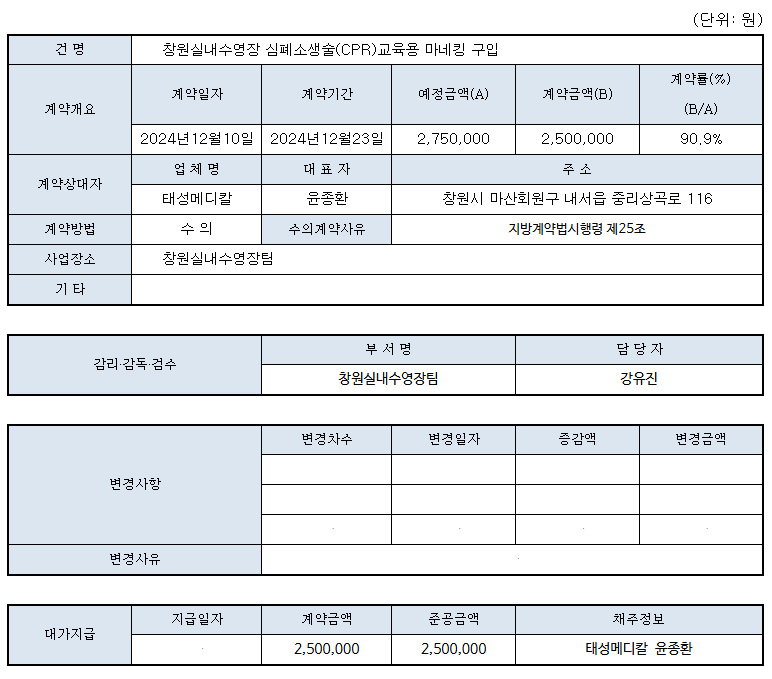 아래 숨김 텍스트로 동일한 내용 제공