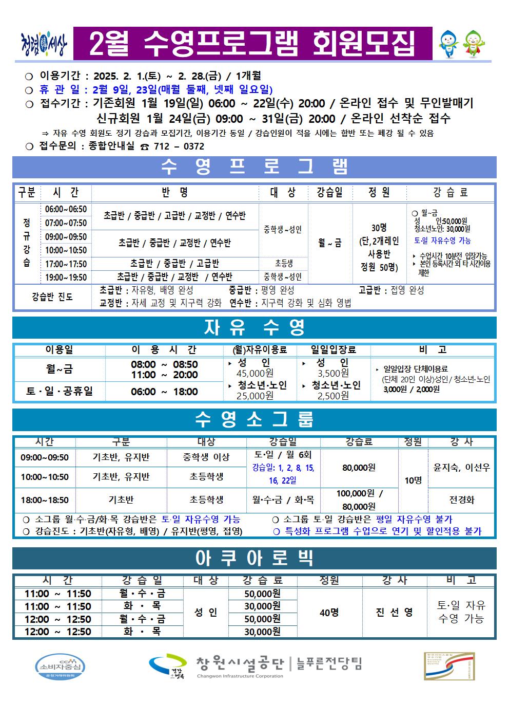 아래 첨부파일로 동일한 내용 제공