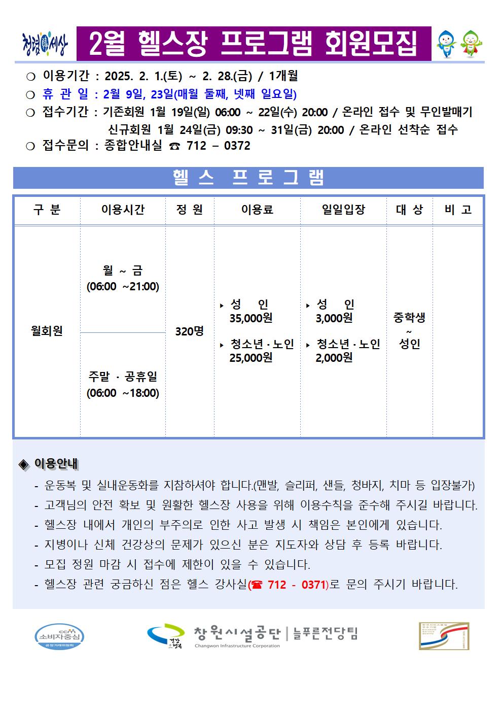 아래 첨부파일로 동일한 내용 제공