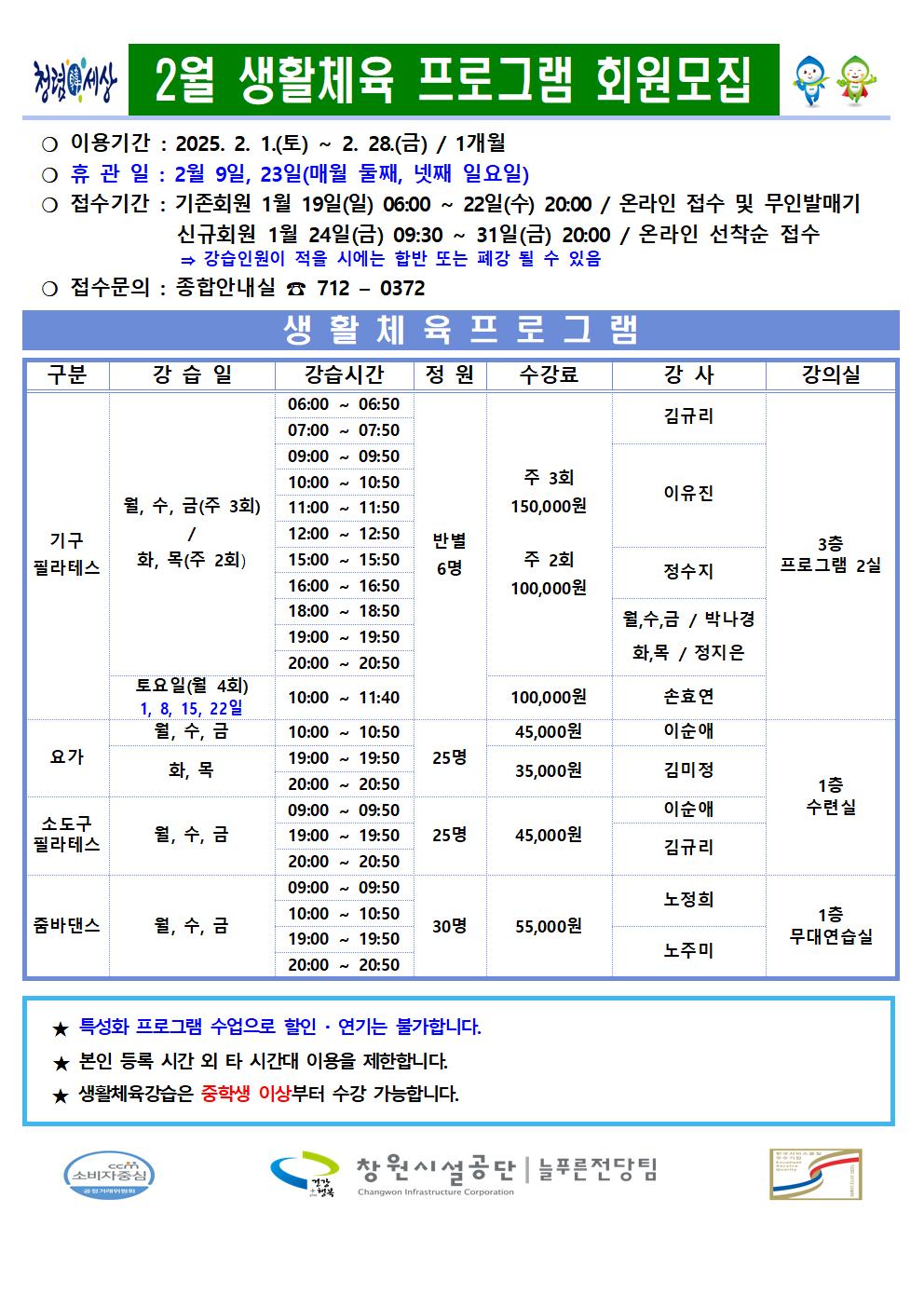 아래 첨부파일로 동일한 내용 제공