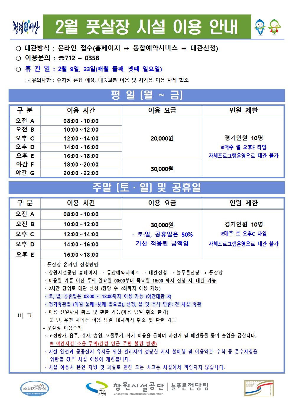 아래 첨부파일로 동일한 내용 제공