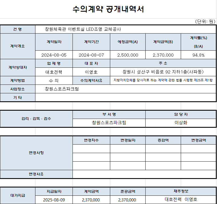 아래 숨김 텍스트로 내용 제공